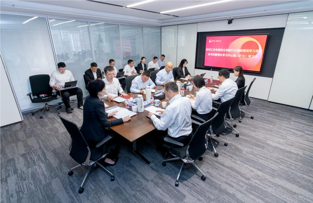 保利工艺党委召开理论进建中心组进建（扩大）会议