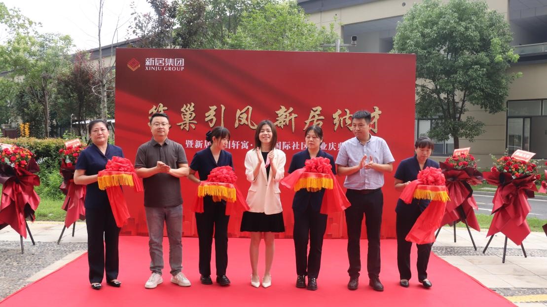 20230620044604363 江北新区主题区684套精装人才公寓正式开业