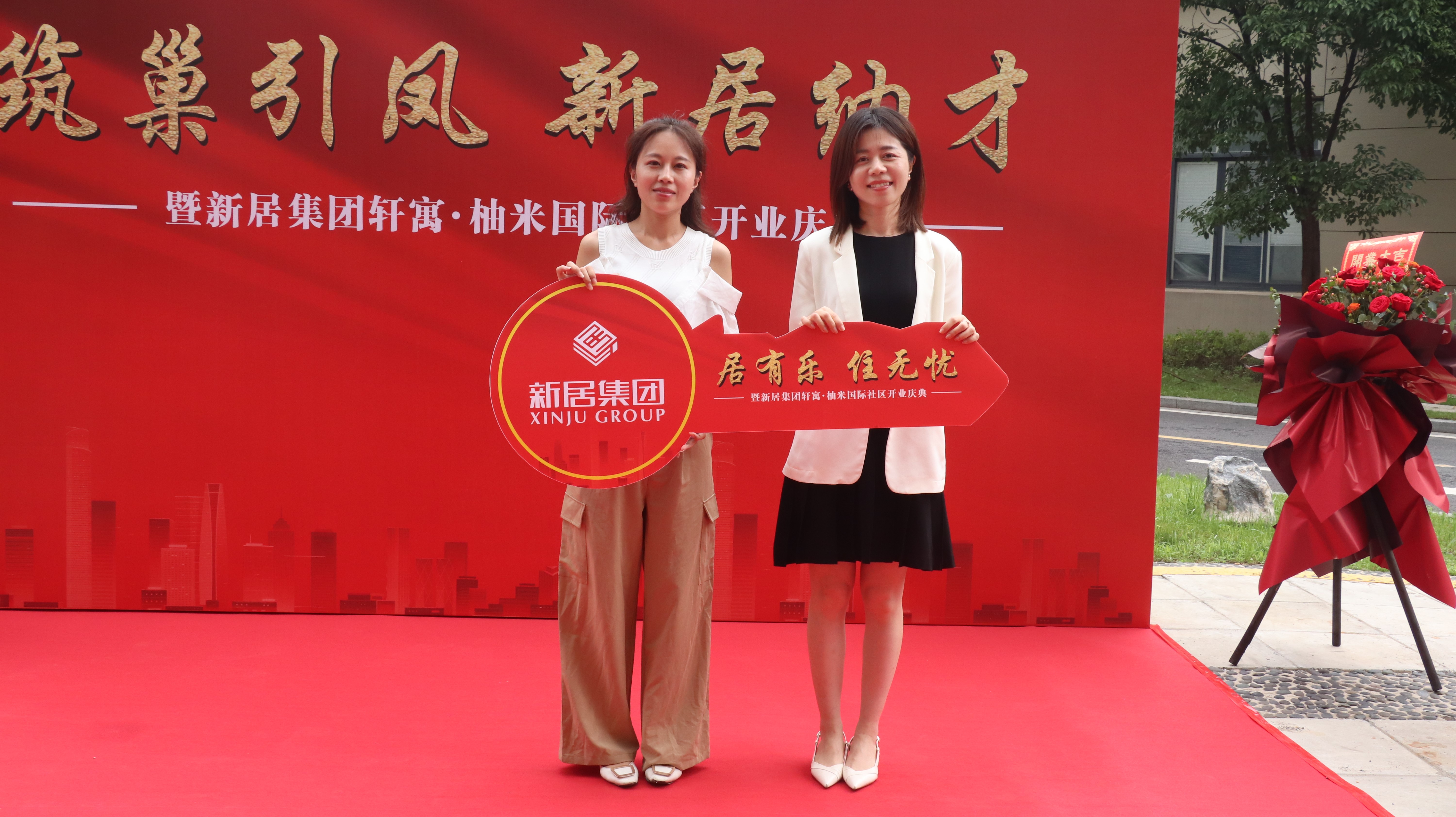 20230620044613539 江北新区主题区684套精装人才公寓正式开业